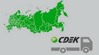 Изменение условий бесплатной доставки с 1.02.2024